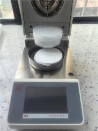 表面活性剂固含量快速检测仪