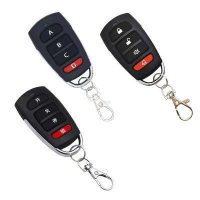 双鸭山免布线遥控多键遥控器生产厂商定制