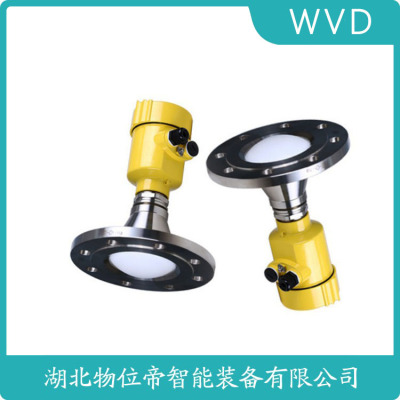 FSK-L10B28-FAASENK雷达液位计