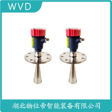 SYLW7SG80/HT/485雷达物位计公司