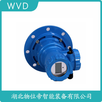 ERD803雷达物位计促销