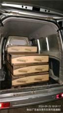 东莞横沥到安庆望江物流信息