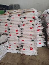 叙州区附近回收橡胶助剂电话