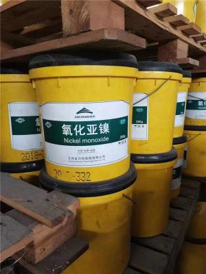 绵竹市周边回收日化原料厂家电话