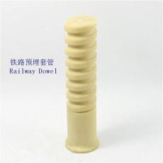 沙特阿拉伯轨道预埋套管工厂