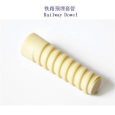 瑙鲁铁路预埋套筒工厂