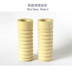 瑙鲁螺旋道钉套筒生产厂家