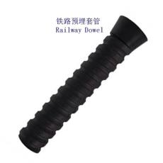 纳米比亚铁路绝缘套筒生产工厂