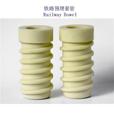 哥伦比亚铁路尼龙套管生产厂家