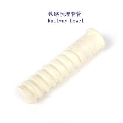 马其顿岔枕尼龙套管厂家