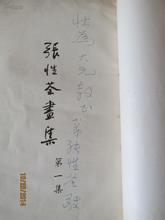 上海老宣纸回收 雕刻扇骨 画册收购