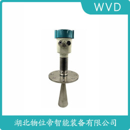 HKD-RD导波雷达液位计