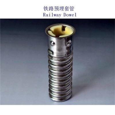 奥地利道钉预埋套管生产工厂