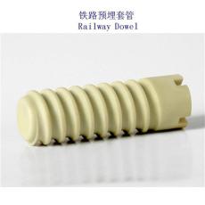 哥斯达黎加预埋绝缘套管厂家