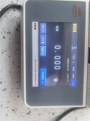 HDPE塑料水分含量检测仪一键启动