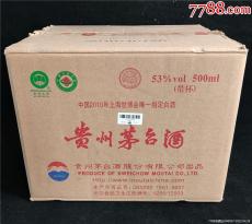 吕梁市880毫升茅台酒回收价格查询