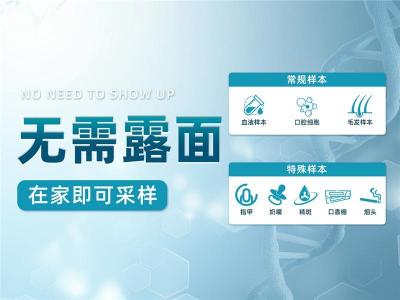 蓟州区10所合法亲子鉴定中心地址大全