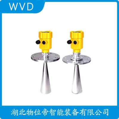RBRD53缆式导波雷达物位计厂商销售