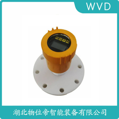 HHLRD810雷达料位计