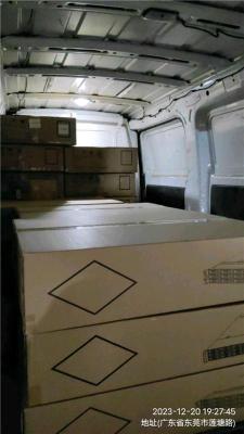 东莞樟木头到舟山定海物流回程车