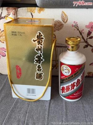 阳泉市2009年茅台酒现在回收变现价格