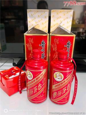 顺义区2008年茅台酒回收价格查询