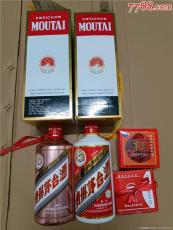 衡水市鼠年茅台酒鉴定回收全新价格