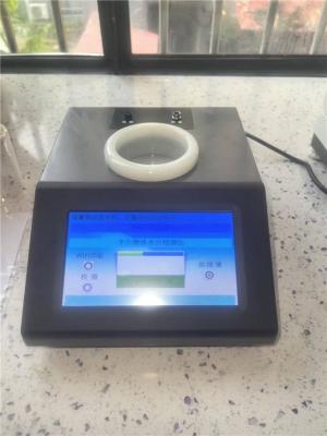 艾瑞斯变压器油水分快速检测仪自动保存测试记录