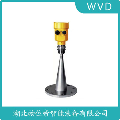 CPLW5X雷达料位仪