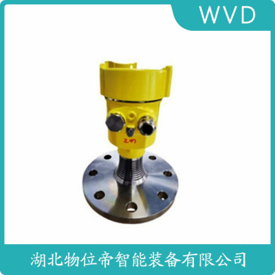 CPLW5X雷达料位仪