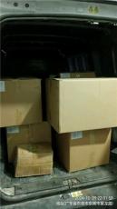 深圳宝安直达佳木斯桦川物流回程车