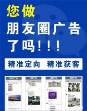 上海腾讯广点通投放