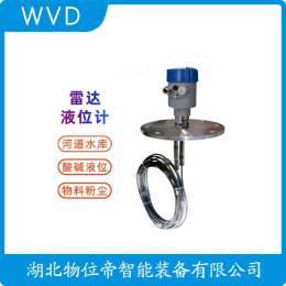 PUST-LMT-8700高频雷达液位计便宜的