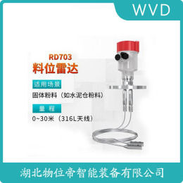 GDRD59-PMGPHE2BAMA雷达式液位计