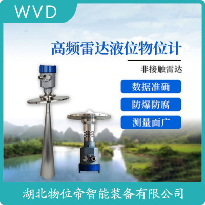 LKCN-RD804雷达物位计性价比高的