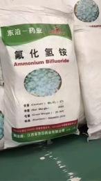 韶关曲江县展化过硫酸钠广东省内价格