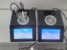 艾瑞斯天然气油水分测定仪USB导出数据