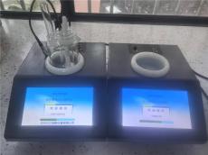 艾瑞斯液压油水分检测仪7全彩触控显示