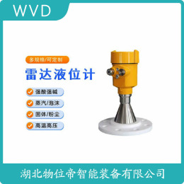 DLM50W雷达水位计批发