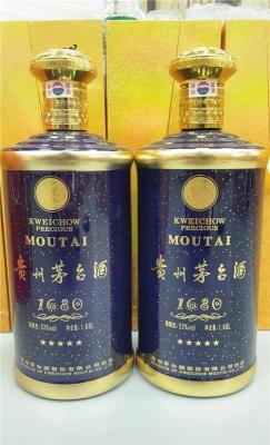 承德市1998年茅台鉴定回收全新价格