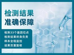 怀仁市亲子鉴定机构地址在哪附6家地址合集