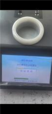 艾瑞斯煤焦油溶液水分快速检测仪自动保存测试记录