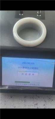 艾瑞斯煤焦油溶液水分快速检测仪自动保存测试记录