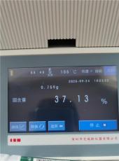 艾瑞斯仪器平版印刷油墨固含量检测仪自动检测模式