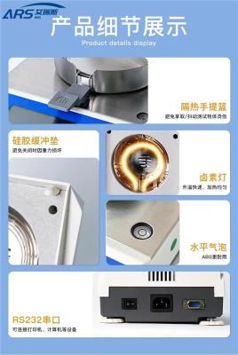 PVC塑料水分检测仪检测高效