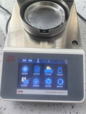 艾瑞斯仪器液体橡胶固含量测定仪性价比高