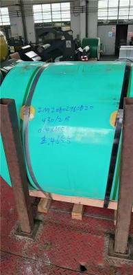 邗江县供应冷轧不锈钢卷定制