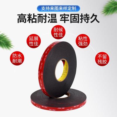 3M5962VHB丙烯酸黑色泡棉胶带防水耐高温