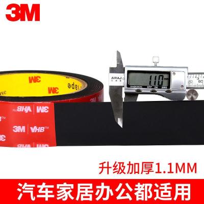 3M5952VHB汽车标牌铭牌金属家电粘接