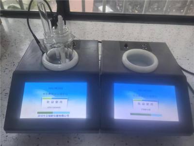艾瑞斯煤焦油溶液水分快速检测仪数据管理